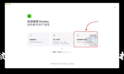 冷钱包被冻结？如何应对及预防措施详解