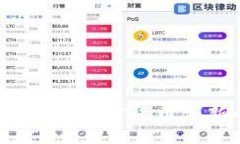 新加坡：全球加密货币创