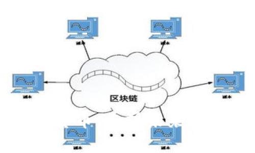 国际贝壳加密数字货币：重塑未来金融生态的创新力量