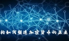 印尼监管机构如何塑造加