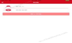 政府澄清加密货币：全面