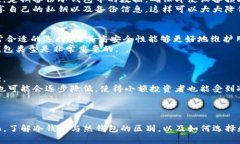 mqm钱包有无冷钱包？揭示