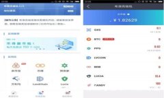 加密货币的传播机制：理