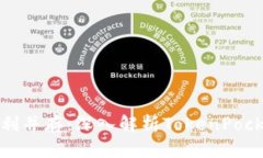 安全与便利并存：深入解