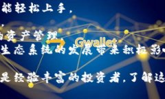    冷钱包下载攻略：安全