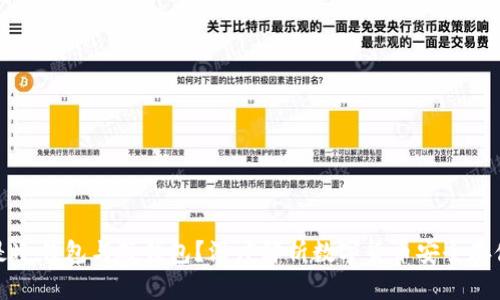 什么是冷钱包与硬钱包？深度解析数字货币安全存储方案