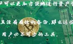 冷钱包离线签名是什么？