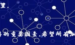   如何安全高效地出售冷钱