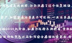 在加密货币的世界中，安