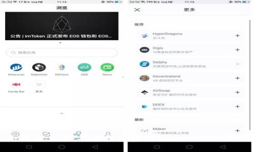 冷钱包重置：确保数字资产安全的关键步骤