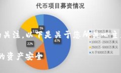 非常感谢您对XRP瑞波币和