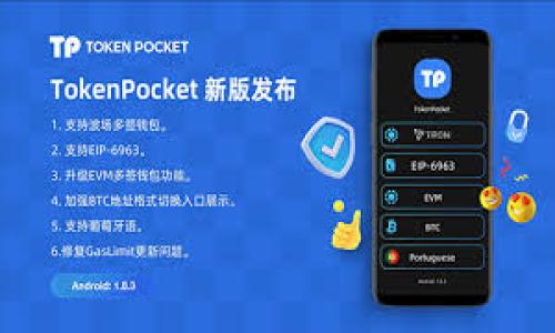 baioti冷钱包与热钱包：加密资产安全的全面解析/baioti
冷钱包, 热钱包, 加密资产安全/guanjianci

在数字货币大行其道的今天，如何保障加密资产的安全成为每个投资者都必须面对的问题。随着比特币、以太坊等虚拟货币的日益普及，如何选择合适的资产存储方式已经成为了一个热门话题。冷钱包与热钱包作为存储加密货币的两大主要方式，各自有着不同的特点和安全性。本文将详细探讨这两种钱包的优缺点、工作原理以及它们在日常使用中的应用场景和选择原则。希望通过这篇文章，能够帮助投资者更好地理解加密资产的存储方式，以便更有效地管理自己的投资组合。

冷钱包与热钱包的定义与区别

冷钱包通常指的是一种不与互联网连接或网络完全隔离的存储方式。它的主要优点在于高安全性，因为黑客无法通过网络对其进行攻击。冷钱包有多种形式，包括硬件钱包、纸钱包等。由于冷钱包不常在线，其持有人需要通过物理方式来获取和转移资产，故操作相对复杂，但能够在最大程度上保障资产安全。

热钱包则指与互联网连接的存储方式，例如在线钱包、移动端钱包等。虽然热钱包使用方便，转账快捷，但由于其连接互联网，极易受到网络攻击和黑客攻击的威胁。热钱包适合频繁交易和小额支付的用户，但在安全性上则相对较低。

总结来说，冷钱包更注重安全性，而热钱包则注重使用方便性。在选择使用哪种钱包时，用户需根据自己的实际需求进行选择。

冷钱包的优缺点

冷钱包由于其特有的离线存储特点，成为了加密资产高安全性存储的首选。以下是冷钱包的一些优缺点。

strong优点：/strong
1. **安全性高**：由于不与互联网相连，冷钱包能有效防止黑客攻击、病毒感染等网络威胁，适合长期存储大量加密资产。
2. **对抗恶意软件**：冷钱包独立于在线环境，不易受到恶意软件的影响，是保护数字资产的重要手段。
3. **轻松备份**：大部分冷钱包（如硬件钱包）都提供备份功能，用户能够很方便地创建恢复助记词，确保资产在设备丢失或损坏情况下依然安全。
4. **不依赖第三方**：用户完全掌控私钥，无需依赖第三方服务或平台，这降低了被黑客攻击的风险。

strong缺点：/strong
1. **使用复杂**：冷钱包的操作相对较为复杂，尤其对于新手用户，学习和适应的过程可能较长。
2. **流动性差**：由于需要物理设备进行交易，冷钱包不适合频繁交易或快速买卖的情况。
3. **成本费用**：一些高品质的硬件钱包可能需要购买，增加了投资成本。
4. **丢失风险**：如果用户不小心丢失了冷钱包或恢复助记词，便可能无法找回资产，这对用户的要求和管理能力较高。

热钱包的优缺点

热钱包因其方便快捷的特点吸引了大量用户，以下是热钱包的一些优缺点。

strong优点：/strong
1. **使用简单**：热钱包用户友好，操作简单，非常适合新手用户使用。
2. **快速交易**：由于与互联网相连，热钱包可实现实时交易，适合频繁买卖用户，支持多种交易功能。
3. **便于管理**：大部分热钱包支持多种货币，方便用户对不同数字资产进行统一管理。
4. **便于获取和转换**：很多热钱包与交易所直接关联，支持快速兑换，降低了交易的复杂性。

strong缺点：/strong
1. **安全性低**：热钱包始终与互联网连接，易受到黑客攻击和网络风险，尤其是在重大市场波动时。
2. **私钥安全**：热钱包的私钥保存在第三方服务器上，用户对资产的控制度降低，存在隐私泄露的风险。
3. **受平台限制**：使用热钱包需受限于提供商的服务条款和条件，可能面临冻结账户等操作风险。
4. **网络依赖性**：由于必须连接网络，若网络故障，则可能无法进行交易，这在紧急情况下将带来很大的不便。

冷钱包与热钱包的适用场景

根据用户的需求和操作习惯，冷钱包与热钱包在使用场景上有所差异。

对于长线投资者和持有者而言，冷钱包是更好的选择。由于其提供的安全性极高，投资者可以将大部分资产转移到冷钱包中，减少在热钱包中存放的资金量，以避免遭受潜在风险。比如，对于比特币长期持有者，选择冷钱包来存储大部分资产，定期转账至热钱包进行短期交易，将是一个相对合理的方案。

而对于频繁交易的用户，热钱包因其便捷的特点，是更符合需要的选择。比如，一名日常进行加密货币交易的用户，可以将部分资产存放在热钱包中，方便进行随时交易，而相对稳定的资产不妨存放在冷钱包中，以提高安全性。尤其在使用平台进行交易时，选择可靠的热钱包也能保证资金的安全性。

如何选择适合自己的钱包

选择适合自己的钱包需要考虑多方面因素：

1. **资金规模**：如果用户的资产规模较大，建议使用冷钱包存储大部分资金，并仅在热钱包中保持交易所需的小额资金。安全性越高，越能对抗长时间市场波动带来的风险。

2. **交易频率**：如果用户频繁交易，并希望及时把握市场机会，那么热钱包无疑是更好的选择。但要选择信誉好的平台和钱包，以降低风险。

3. **技术能力**：新手用户由于对加密资产理解有限，可能会更倾向于选择简单易用的热钱包。而对于经验丰富的用户，他们可以更好地利用冷钱包的安全性去存储其资产。用户自身的技术能力决定了能否有效、安全地使用冷钱包。

4. **资产种类**：如果用户投资多种虚拟货币，需要选择支持多币种的热钱包；而对于单一币种的持有者，冷钱包的选择则更加灵活。

冷钱包与热钱包的常见问题

问题一：如何确保冷钱包的安全性？

确保冷钱包的安全性关键在于物理安全和操作安全。用户应选择知名品牌的硬件钱包，并确保购买渠道正规，避免在不明网站采购。对于纸钱包，应妥善保管并避免接触到网络。

此外，用户在创建和备份钱包时，需确保操作环境安全，避免在公共场合或不安全的网络环境下输入助记词。建议使用复杂的密码，同时定期检查钱包地址与资金安全性。

若用户不小心丢失冷钱包或助记词，资产将面临失去的风险，因此备份助记词、详细记录书写也是不可忽视的安全措施。

问题二：热钱包是否可以完全替代冷钱包？

热钱包由于其灵活性和方便性，适合经常进行交易的用户，但由于安全性较低，不能完全替代冷钱包。用户常常需对短期交易和长期保存进行权衡，选择合适的方法存储不同目的和资金规模的资产。

大额存储、长期持有的投资者，不论热钱包多么便捷，仍然需将大批资金存放于冷钱包中以确保安全。而对于新手用户，热钱包提供了简单的接入方式，但随着资金额度增加，冷钱包还是需要回归到资产存储的选择中。

问题三：如果不小心操作失误，如何追回资产？

对于使用冷钱包而进行错误操作造成的资金丢失，通常是无法追回的，因此用户需在使用过程中小心谨慎，确保输入地址、金额和确认信息准确无误。

热钱包则会有一些服务提供商，会在一定限度内提供追回误操作的可能性。因此在选择热钱包时，建议选择知名品牌、良好的用户评价，快速响应的客户服务。

问题四：未来数字资产钱包的趋势是什么？

未来，数字资产钱包的发展将更加智能化、便捷化。在安全性方面，金融科技将推动更多元化的安全解决方案。例如，生物识别技术、安全分离存储等措施将提升用户资产保护。

并且未来可能会有更多融合应用，提高用户的使用体验，如将交易、资产管理和社交功能结合，创造出更具生态化的数字资产组合服务。同时，随着元宇宙和去中心化金融的兴起，钱包将肩负起更重要的角色，定位也愈发重要。

在这样的趋势中，用户需要敏锐把握市场动态，不断提升自己的资产管理能力和安全意识，以应对未来不断变化的加密资产环境。

总之，冷钱包与热钱包在加密资产安全中扮演至关重要的角色，合理选择、妥善运用是确保资产安全的关键。