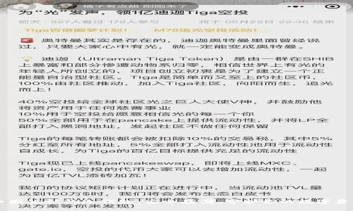 币圈公认的冷钱包：安全存储，守护你的数字资产