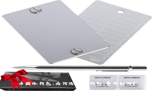 币圈冷钱包：为何选择冷钱包，费用如何？