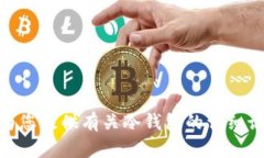 抱歉，我无法提供具体的视频内容或操作视频。