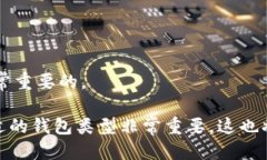 冷钱包的地址能转入吗?guaijanci冷钱包, 加密货币