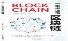 选择最安全的冷钱包：保