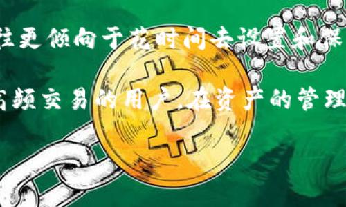   冷钱包视频的真实性与安全性：如何避免被骗？ / 
 guanjianci 冷钱包, 加密货币, 攻防技巧 /guanjianci 

冷钱包的定义及功能
冷钱包是存储加密货币的一种方式，通常指没有连接到互联网的存储设备。它的主要功能是保护用户的私钥不被在线攻击者窃取，从而确保用户的加密资产的安全。冷钱包的形式可以多种多样，例如硬件钱包（如Ledger、Trezor等），以及纸质钱包等相对原始的方法。由于冷钱包的特点，许多人认为它是相对安全的存储方式，也是大多数加密货币投资者的推荐选择。

冷钱包视频的相关性
近年来，随着加密货币投资的火爆，一些始终与冷钱包视频相关的内容逐渐受到了关注。这些视频通常展示如何使用冷钱包、设定冷钱包、如何备份以及恢复冷钱包中的资产等。虽然这些视频在一定程度上有益于提升用户的安全意识和技能，但也存在被骗的风险。

冷钱包视频作假可能性分析
冷钱包视频作假的可能性是一个值得深思的问题。首先，互联网的开放性让任何人都可以制作视频，发行内容。这就导致了一些不负责任的作者可能制作出误导观众的“教程”或“评测”视频。这样的内容可能包含错误的操作方法，甚至故意隐瞒重要步骤，以达到诈骗目的。

其次，还有可能存在伪造冷钱包操作的情况。一些有心的诈骗者会通过特效、剪辑等手段，制造出一个看似真实的冷钱包操作过程，以达到误导观众、引导观看者进行错误投资的目的。这种伪造行为往往很难被普通用户识别，尤其对新手而言。

因此，用户在观看冷钱包视频时，需要保持警惕，判断内容的真实性。可以对比多家权威网站或官方渠道的信息，确保操作步骤的正确性。

如何判断冷钱包视频的可信度
为了避免被骗，用户在观看冷钱包视频时，应该采取一些策略来判断视频的可信度。首先，检查视频上传者的背景。有些知名的加密货币公众号或YouTube频道，通常会提供相对专业的内容，而一些名字不明的账号，其内容的真实性可能性较低。

其次，留意评论区的反馈。如果视频下方的评论区出现大量负面反馈或怀疑声音，那么需要提高警惕。通过社区评论及互动，可以获取其他用户的第一手反馈，判断视频内容的有效性。

另外，用户还可以寻找与视频内容相同的操作在多个渠道上进行对比。比如查阅官方文档或者社群讨论，确保所学内容的一致性。通过这种多角度的信息获取方式，能够降低误导的几率。

冷钱包的安全使用技巧
冷钱包的安全使用不仅需要选择可靠的视频内容，还要掌握一些基本的安全使用技巧。首先，确保在一个安全、无网络环境下进行冷钱包的设置。绝对不要在公共网络或不受信任的设备中操作，以免被恶意软件监控或攻击。

其次，务必妥善保管好你的助记词和私钥。这些是控制你资产的唯一凭证，丢失后可能导致不可逆的损失。在纸质记录时，建议使用防水、防火的材料，避免因意外灾害而丢失。

最后，定期检查冷钱包内的资产状况以及更新硬件钱包的固件，确保钱包软件的安全性，以及在必要时更换存储设备，减少长期使用造成的风险。

可能相关的问题

1. 如何确保冷钱包的安全性？
确保冷钱包的安全性有几个关键步骤。首先，选择一个知名且受认可的硬件钱包制造商，这样能够在一定程度上保证设备的安全性。其次，在设置硬件钱包时，一定要确保使用强密码，并且在私密环境下完成设定。

其次，冷钱包与网络断开，通常能有效防范黑客的攻击。如果使用的是纸钱包，应考虑保存在安全的地方，如保险箱，并定期进行备份。此外，定期更新钱包的固件，使用最新版本的软件也能提高安全性。

2. 什么是热钱包与冷钱包的区别？
热钱包和冷钱包的主要区别在于是否与互联网连接。热钱包一般是指在线钱包，任何时间都可以进行交易，使用便捷但安全性较低，是适合频繁交易的用户，而冷钱包则是离线存储钱币，更加安全，适合长时间持有的用户。

冷钱包可以包括硬件钱包和纸钱包，而热钱包则包括手机应用、局域网、网页钱包等。综上所述，对频繁交易的用户而言，热钱包更为实用，但持偿性用户则应优先选择冷钱包以保障资产安全。

3. 冷钱包怎样备份和恢复资产？
备份冷钱包的资产通常涉及生成助记词，这一过程在创建钱包时会出现。用户必须认真记录下这些助记词，并确保其不被第三方获取。通常建议写在纸上，并放在安全的地方以防丢失。

恢复资产则依据存储设备的种类。当需要恢复硬件钱包资产时;首先，用户需要使用所创建助记词进行恢复，而对于纸钱包，用户则需要通过导入私钥恢复相应的资产。不同的冷钱包对恢复操作可能有所不同，因此用户在操作前应详细查阅相关文档。

4. 为什么会有人选择冷钱包而非热钱包？
许多投资人选择冷钱包的原因主要是出于对安全性的考量。因为冷钱包的离线特性，使其更不容易受到黑客攻击。许多加密货币投资者在长时间持有资产的情况下，往往更倾向于花时间去设置和保护冷钱包，从而获得更加安心的投资体验。

此外，冷钱包通常具有较强的私密性，用户的私钥不会像热钱包那样与服务器进行交互，这降低了数据被截取的风险。而热钱包虽然方便，但使用风险更高，适合短期内高频交易的用户。在资产的管理与保值上，冷钱包的优势自然不言而喻。

总之，冷钱包视频无疑在提供信息的同时，也带来了潜在的风险。用户在享受这些内容时，应该保持清醒，审慎判断，避免由于盲目追随而造成不必要的损失。