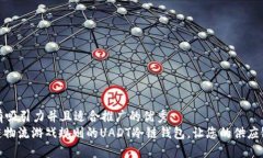 思考一个有吸引力并且适合推广的优秀  : 改变冷