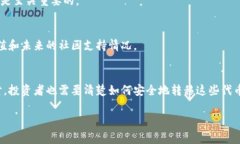 冷钱包里的“santa”通常指的是一种加密货币或某