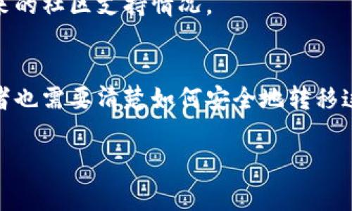 冷钱包里的“santa”通常指的是一种加密货币或某个特定项目的代币名称。在加密货币的世界中，许多代币都有独特的命名，这些名称往往与节日、文化或流行趋势相关联。 “santa”可能与某个特定的代币项目有关，可能是与圣诞节相关的主题代币，或者与某种特定的社区或活动相关联。因此,了解“santa”代币的具体背景和用途是非常重要的。

要更深入的探讨“santa”代币的意义，我们可以考虑以下几个方面：

### 1. “santa”代币的来源
在加密货币的世界中，有许多代币是基于特定的文化或节日而创建的。比如，与圣诞节相关的“santa”代币可能是为了在节日期间推广某种特定的价值观或社区活动。这类代币往往会与慈善捐赠或者节日促销活动结合在一起，吸引支持者的参与。

### 2. “santa”代币的投资潜力
投资者在考虑是否购买“santa”代币时，通常需要分析其市场表现、流通量、使用案例以及团队背景等因素。若想投资，了解其历史走势及未来发展潜力是至关重要的。

### 3. 使用场景和社区支持
“santa”代币的使用场景也是一个重要的考量点。它是否能够在某种特定的生态系统中使用，比如商业交易、游戏或社交平台等，都会影响到其持有价值和未来的社区支持情况。

### 4. 如何安全地存储和转移“santa”代币
使用冷钱包来存储“santa”代币等数字资产是一种安全的方式。冷钱包能够有效防止黑客攻击，确保用户资产的安全性。在了解如何操作冷钱包的同时，投资者也需要清楚如何安全地转移这些代币。

如您需要更详细的信息或解析，欢迎提供具体的问题或者方向！