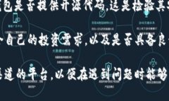 冷钱包自动转账：安全与便捷并存的数字资产管