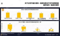 冷钱包是否会冻结？深度解析数字资产安全