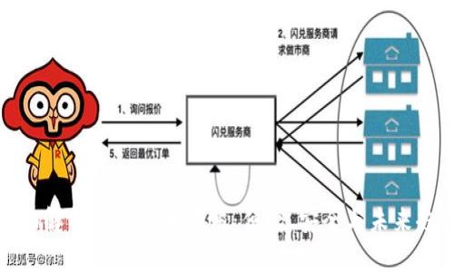 全面解析加密货币转帐：便捷、安全与未来趋势