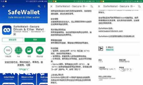 如何把握加密货币实时行情，实现财富增值?