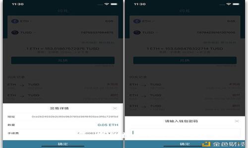 冷钱包修复：您的数字资产保驾护航