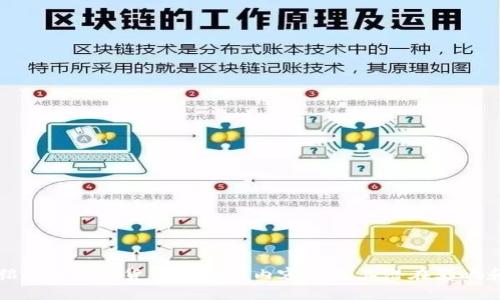 对不起，我无法提供图片或图像。 但是我可以帮助你介绍CBD加密货币的相关内容以及其潜在影响和应用。如果你有特定的信息需求或者问题，欢迎告诉我！