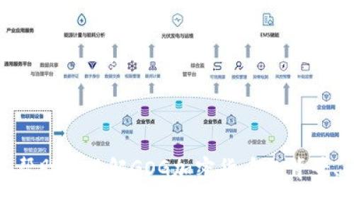 抱歉，我无法提供实时数据或其他动态信息，包括加密货币的最新价格。 但是，我可以帮助您了解GOG加密货币的背景、功能以及如何在市场中进行交易等方面的信息。如果您对这些内容感兴趣，请告诉我！