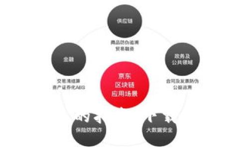 选择最佳冷钱包的指南：下载与安全性全解析