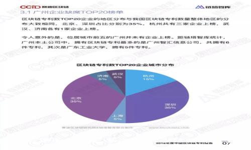  央行数字货币的未来：如何影响全球经济与金融体系
