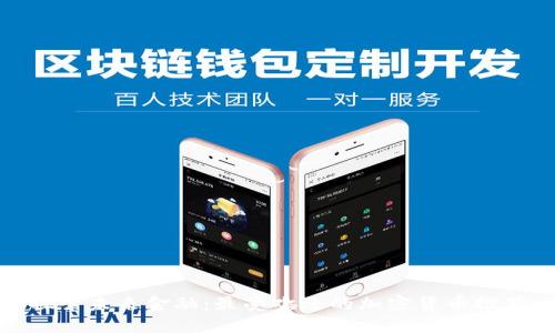 探索未来金融：最受欢迎的加密货币推荐