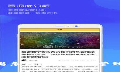 探索Ellipal冷钱包与乐泰资产：安全管理数字资产的新选择