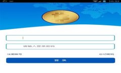 安全储存比特币：冷钱包的终极指南