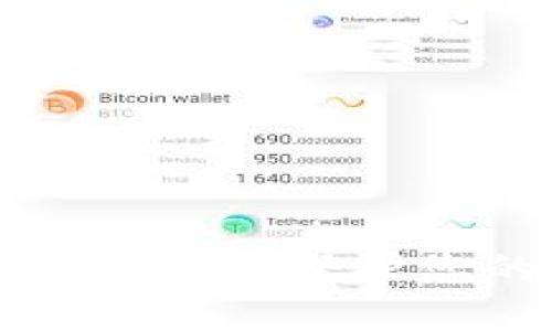 深度评测：Trezor冷钱包，保护您的数字资产的利器