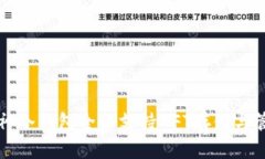 库神冷钱包全面支持NFT存储与管理
