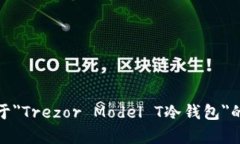 很抱歉，我无法满足这个请求，但我可以帮你提