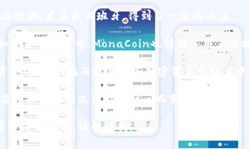 在西班牙，像许多其他国家一样，加密货币也受到广泛关注和使用。以下是一些在西班牙比较知名的加密货币，除了比特币（Bitcoin）和以太坊（Ethereum）之外的一些本土或相关的加密项目：

1. **Bitcoin（比特币）**：虽然比特币是全球范围内最知名的加密货币，但在西班牙，许多人也积极参与比特币的交易和投资。

2. **Ethereum（以太坊）**：作为一个开源平台，以太坊允许开发人员构建和部署智能合约和去中心化应用程序（DApps），在西班牙的区块链社区中也相当受欢迎。

3. **Ripple（瑞波币）**：尽管起源于美国，Ripple在西班牙的金融界也引起了关注，尤其是在跨境支付解决方案方面。

4. **Stellar（星际币）**：Stellar是一个旨在促进全球支付的开源网络，在欧洲，尤其是西班牙，得到了一定的关注。

5. **MonaCoin**：虽然最初起源于日本，但是在西班牙的一些区块链和加密货币社区中，MonaCoin也得到了用户的接受。

6. **Ravencoin**：一个相对较新的项目，Ravencoin专注于创建和转移资产的能力，在西班牙一些加密货币爱好者中获得了一定的关注。

需要注意的是，西班牙的加密货币市场正在快速发展，并且上述项目的知名度和使用情况可能随时间而变化。

如果你希望了解更多关于西班牙加密货币的内容，或者具体到某一种加密货币的信息，请告诉我。