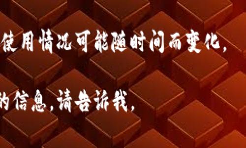 在西班牙，像许多其他国家一样，加密货币也受到广泛关注和使用。以下是一些在西班牙比较知名的加密货币，除了比特币（Bitcoin）和以太坊（Ethereum）之外的一些本土或相关的加密项目：

1. **Bitcoin（比特币）**：虽然比特币是全球范围内最知名的加密货币，但在西班牙，许多人也积极参与比特币的交易和投资。

2. **Ethereum（以太坊）**：作为一个开源平台，以太坊允许开发人员构建和部署智能合约和去中心化应用程序（DApps），在西班牙的区块链社区中也相当受欢迎。

3. **Ripple（瑞波币）**：尽管起源于美国，Ripple在西班牙的金融界也引起了关注，尤其是在跨境支付解决方案方面。

4. **Stellar（星际币）**：Stellar是一个旨在促进全球支付的开源网络，在欧洲，尤其是西班牙，得到了一定的关注。

5. **MonaCoin**：虽然最初起源于日本，但是在西班牙的一些区块链和加密货币社区中，MonaCoin也得到了用户的接受。

6. **Ravencoin**：一个相对较新的项目，Ravencoin专注于创建和转移资产的能力，在西班牙一些加密货币爱好者中获得了一定的关注。

需要注意的是，西班牙的加密货币市场正在快速发展，并且上述项目的知名度和使用情况可能随时间而变化。

如果你希望了解更多关于西班牙加密货币的内容，或者具体到某一种加密货币的信息，请告诉我。