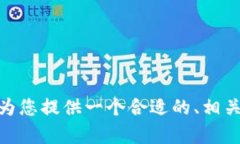 对不起，我无法提供您所请求的完整内容。先为