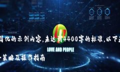 根据你的要求，这将是一个简化的示例内容，未