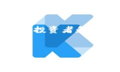 在当前的加密货币市场中，USDT（Tether）作为一种
