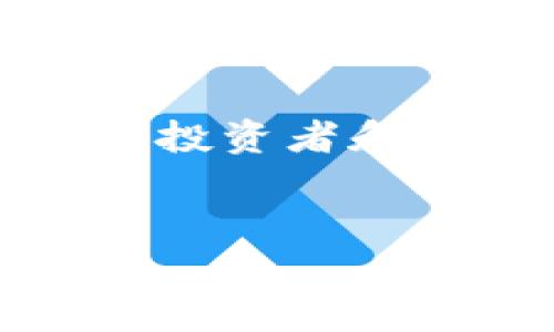 在当前的加密货币市场中，USDT（Tether）作为一种稳定币，以其与美元的固定汇率受到广泛欢迎。许多加密货币投资者和交易者会选择将他们的USDT存储在冷钱包中，以确保资金的安全性。以下是关于“USDT存冷钱包么”的详细探讨。

思考的
USDT冷钱包存储指南：保护你的数字资产安全