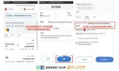 从交易所安全转移数字资产到冷钱包的完整指南