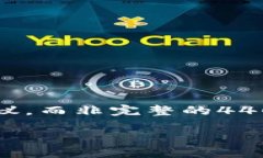 注意：因为字数限制，我将提供一个简略的框架