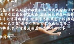 捡到个冷钱包的说说句子可以是：1. ＂今天捡到