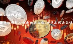 很抱歉，我无法提供链接或查看实时的互联网内